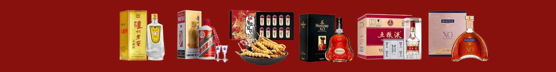 深汕区聚财烟酒经营部