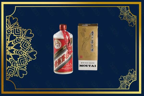 高价求购：深汕区茅台巽风酒回收吗？