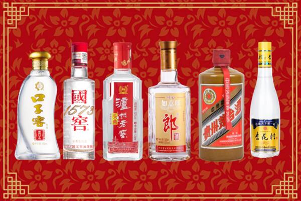 深汕区回收名酒