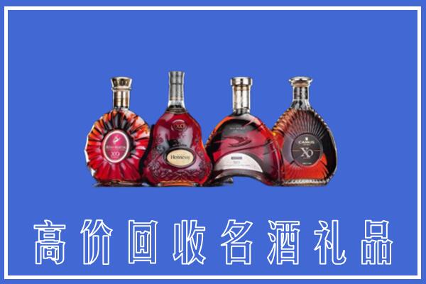 深汕区回收洋酒