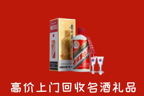深汕区回收茅台酒