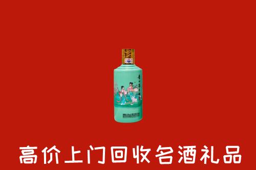 高价求购：深汕区回收24节气茅台酒