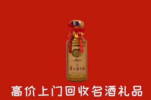 高价求购：深汕区回收30年茅台酒