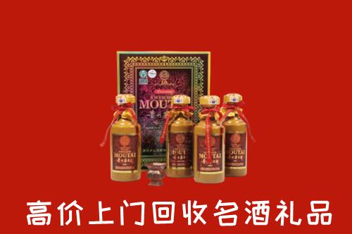 深汕区回收50年茅台酒
