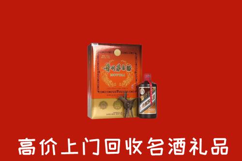 深汕区回收贵宾特制茅台酒