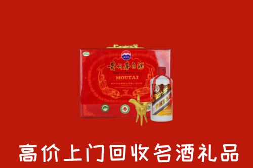 深汕区回收茅台酒瓶