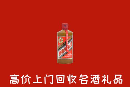 深汕区回收陈酿茅台酒
