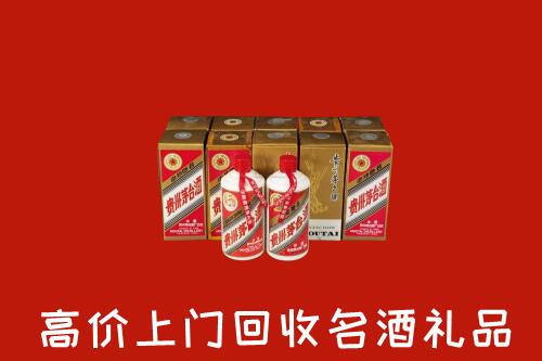 收购行情：深汕区回收年份茅台酒