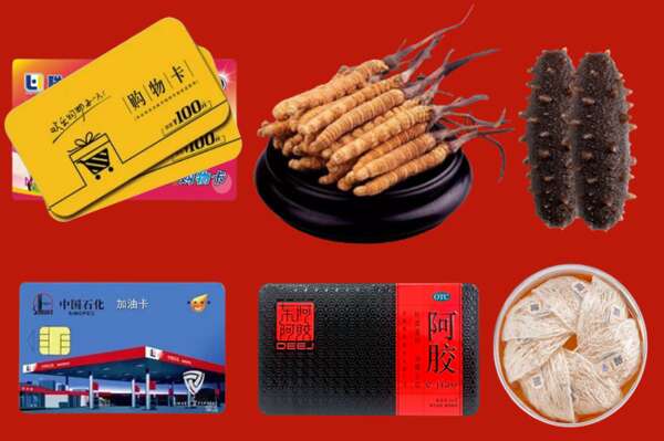 深汕区回收礼品