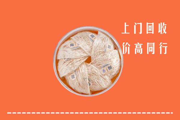 高价求购：深汕区回收燕窝